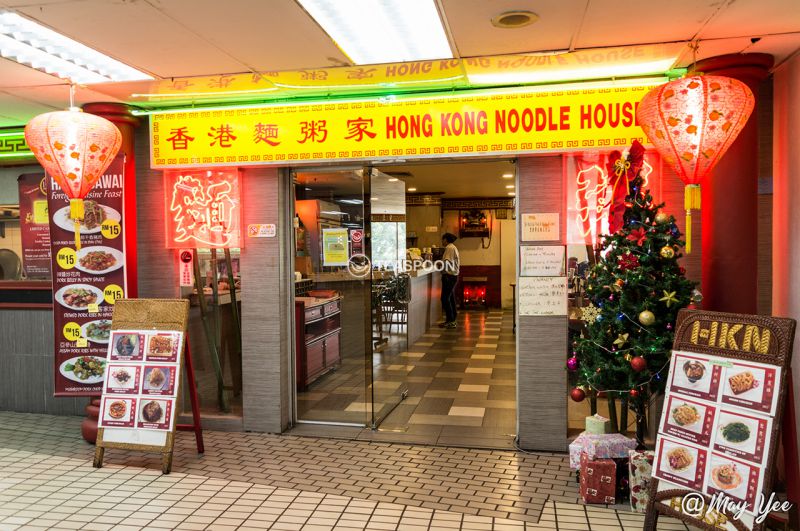 【Yummy Chinese Delicacies!】 Hong Kong Noodle House Teaspoon